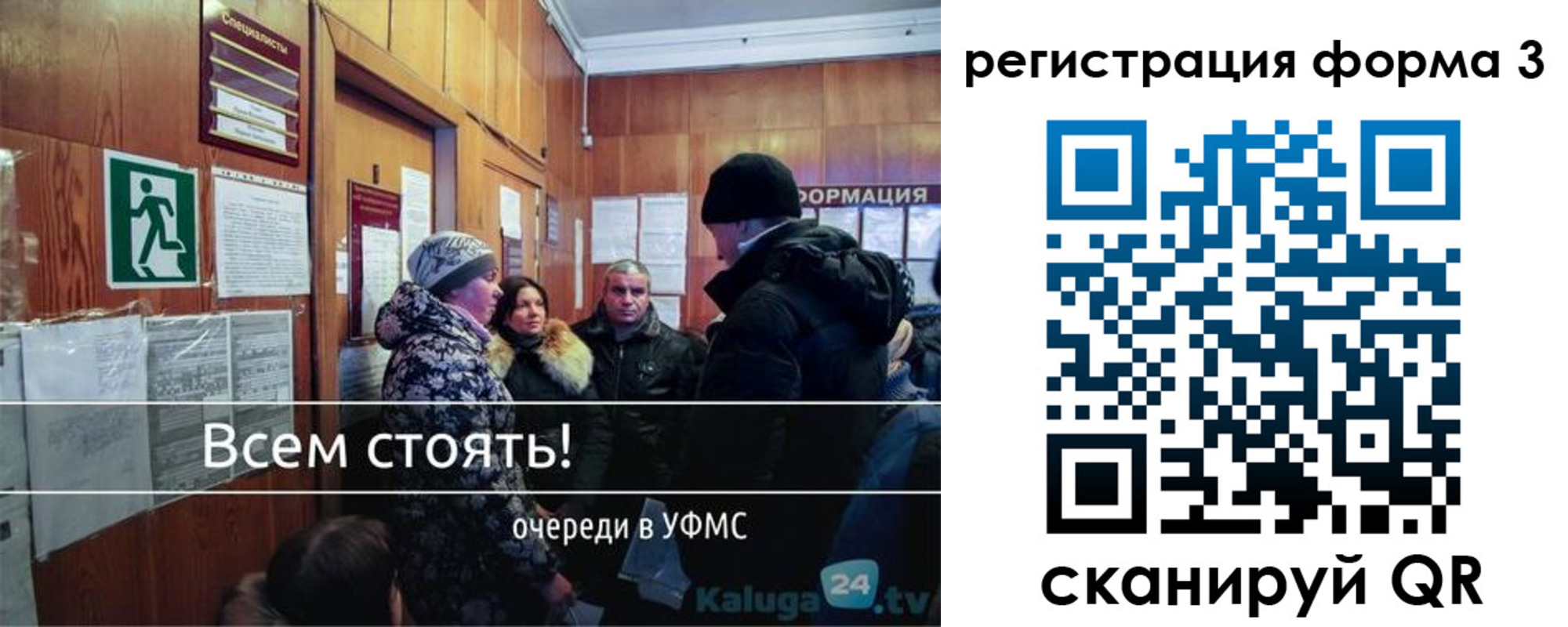 где прописаться в Дудинке