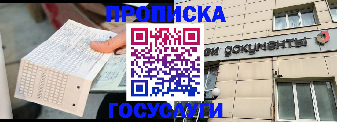 миграционный учет в Дудинке