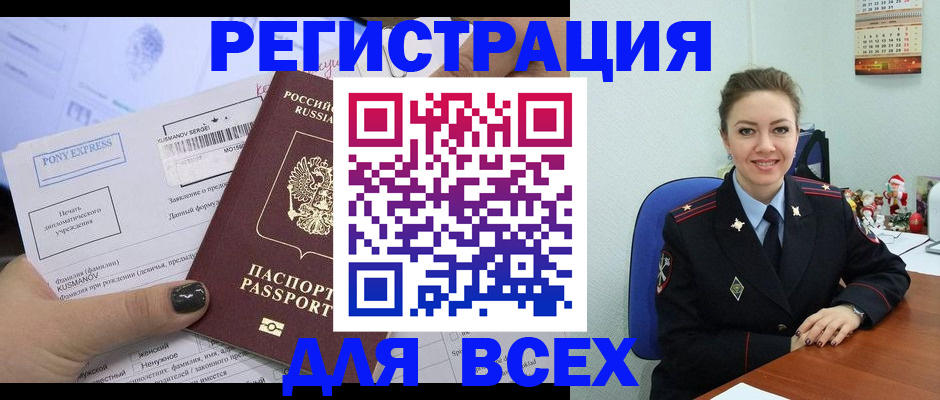 регистрация для дет. сада в Дудинке