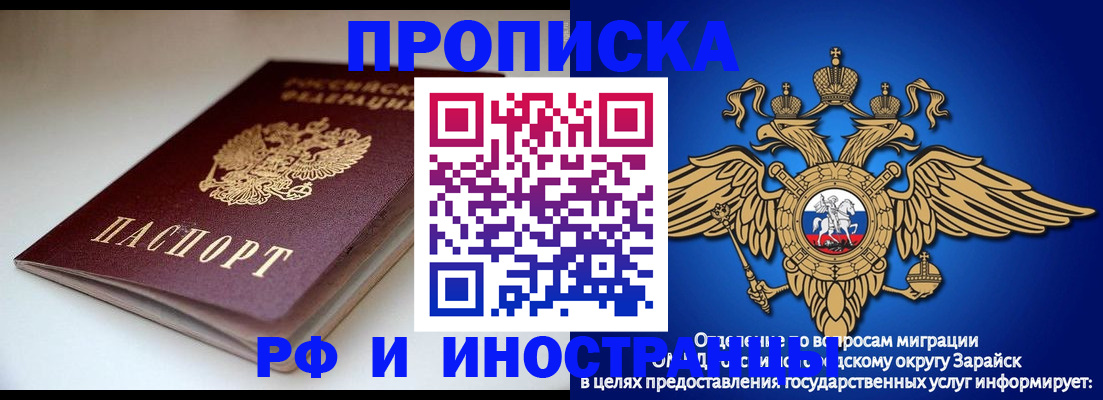 регистрация для школы в Дудинке